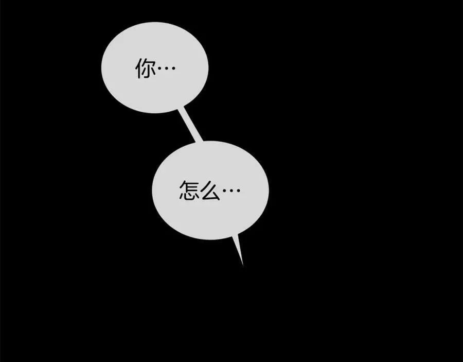 第23话 神秘公爵 第66页