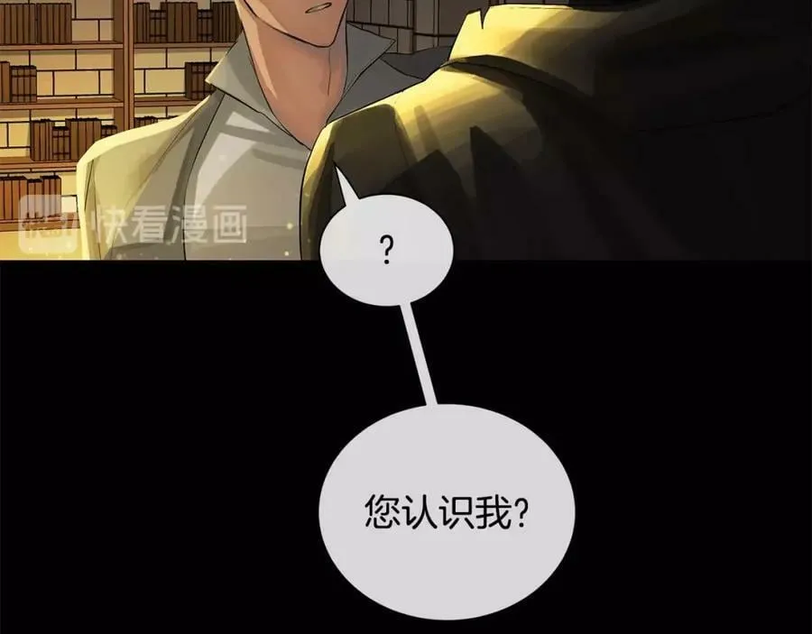 第23话 神秘公爵 第68页