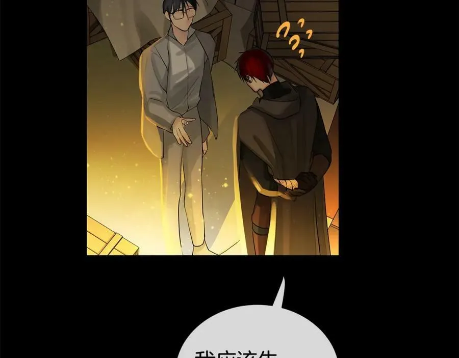 第23话 神秘公爵 第74页