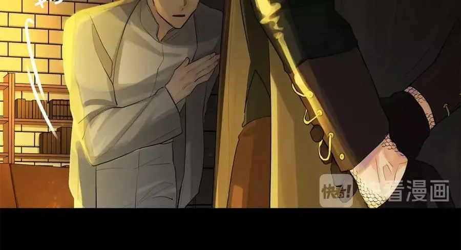 第23话 神秘公爵 第79页