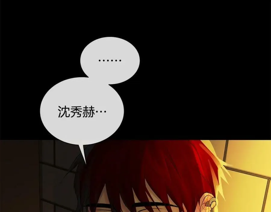 第23话 神秘公爵 第84页