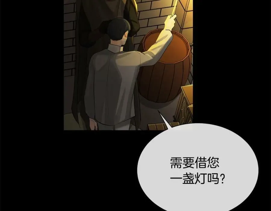 第23话 神秘公爵 第87页