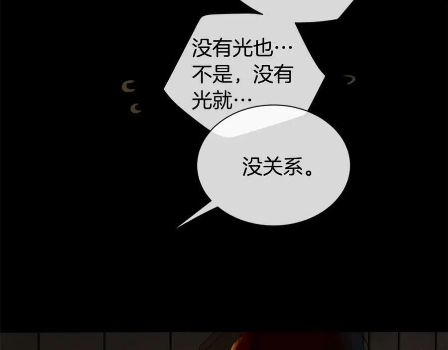 第23话 神秘公爵 第91页
