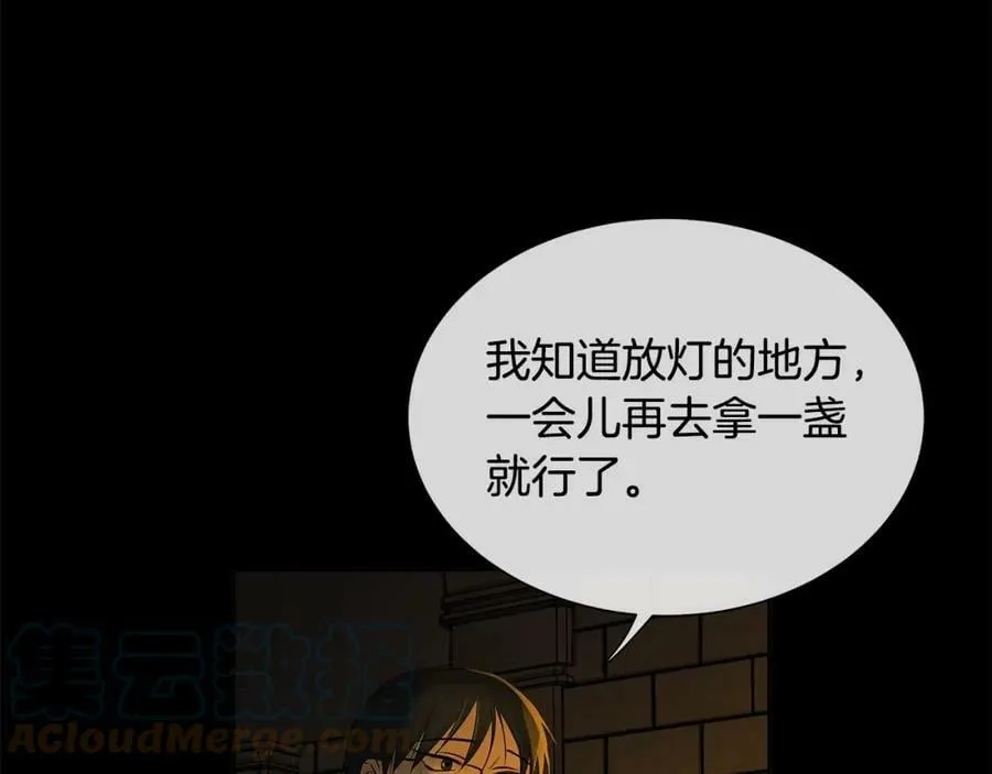 第23话 神秘公爵 第93页