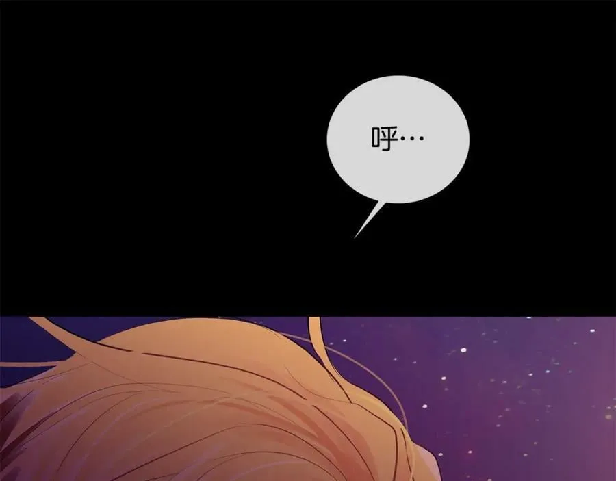 第23话 神秘公爵 第99页