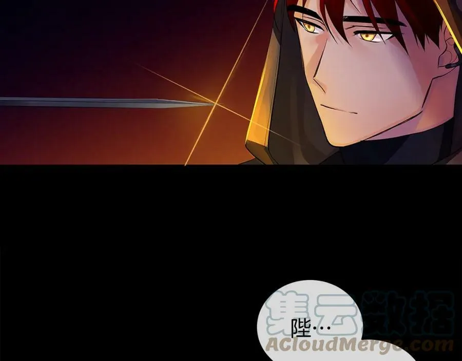 第23话 神秘公爵 第109页