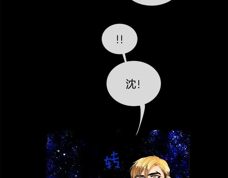 第23话 神秘公爵 第112页