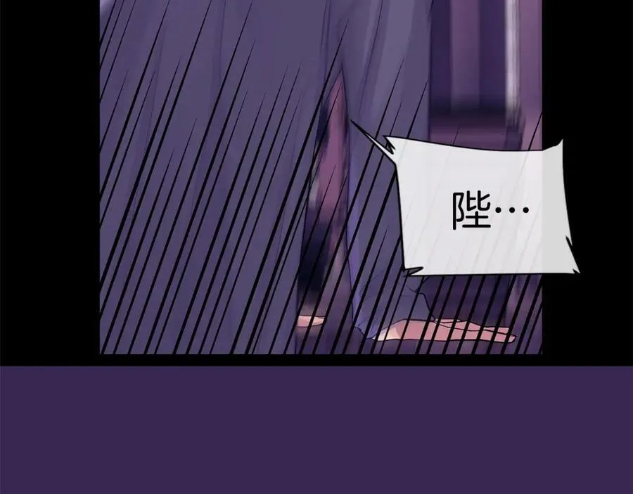 第22话 追凶 第19页