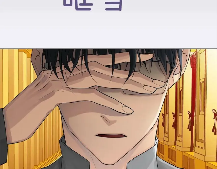 第22话 追凶 第26页