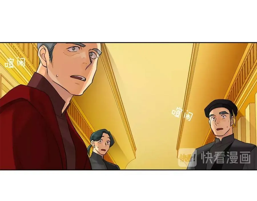 第22话 追凶 第28页