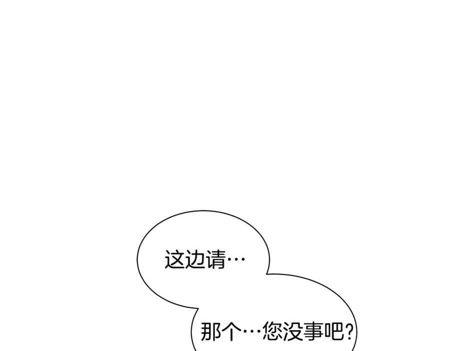 第22话 追凶 第39页