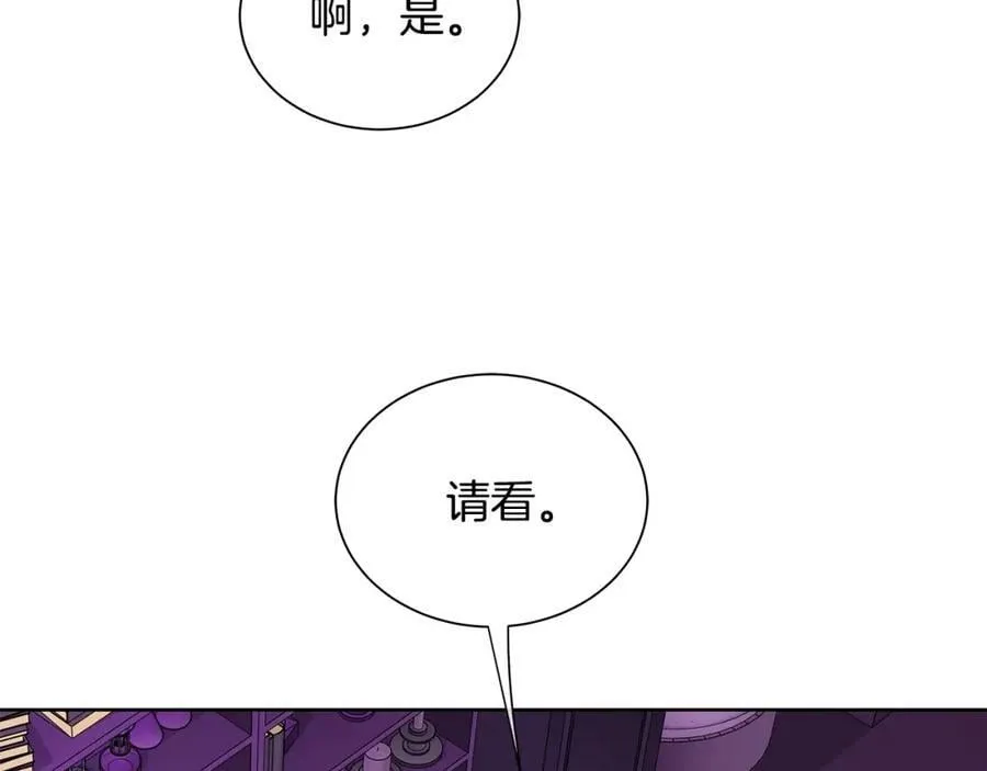 第22话 追凶 第42页