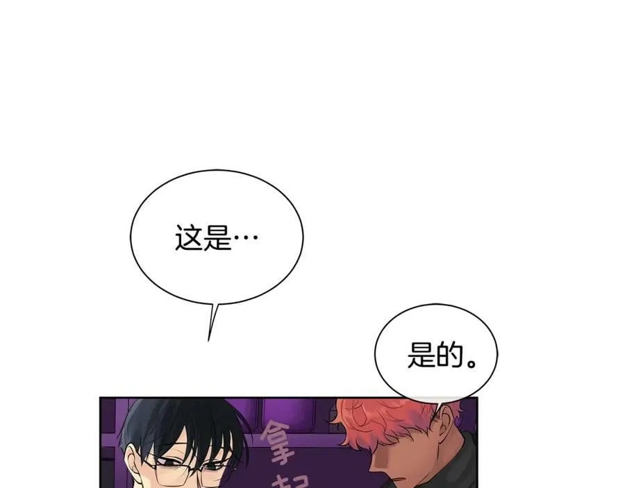 第22话 追凶 第46页