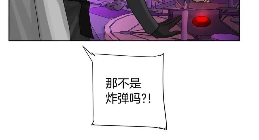 第22话 追凶 第50页