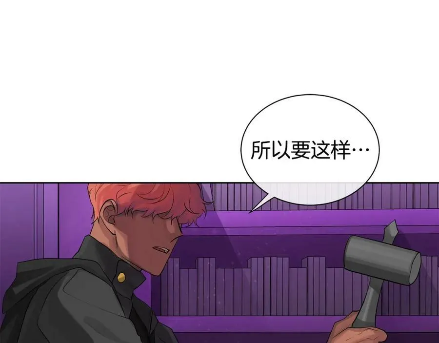 第22话 追凶 第55页