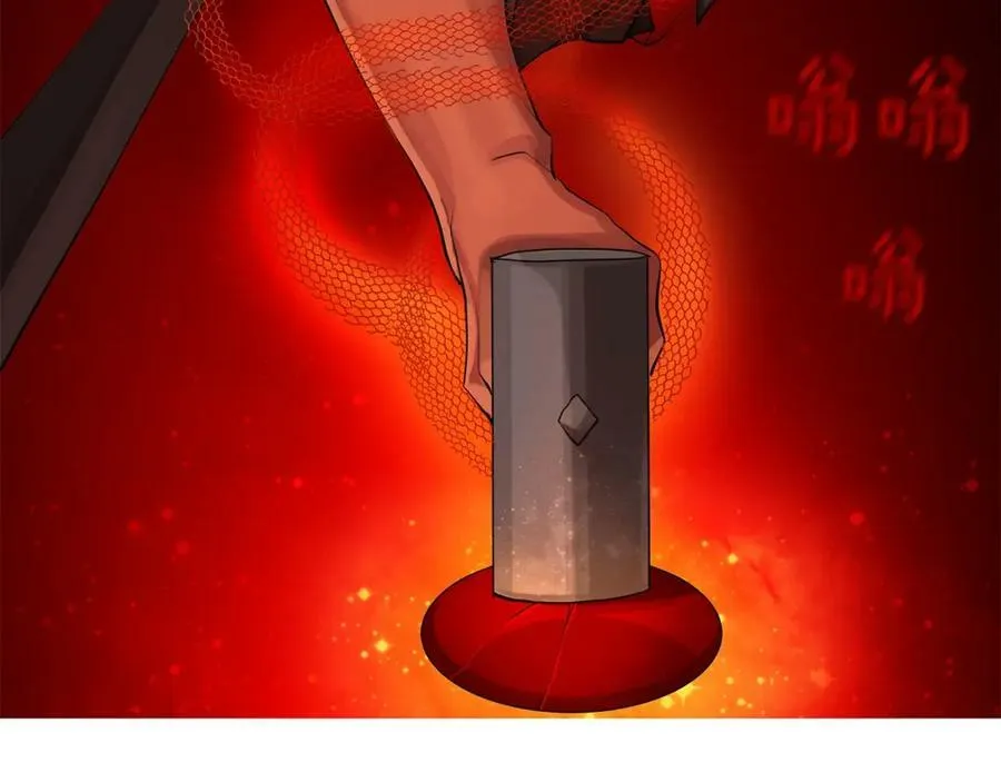 第22话 追凶 第64页