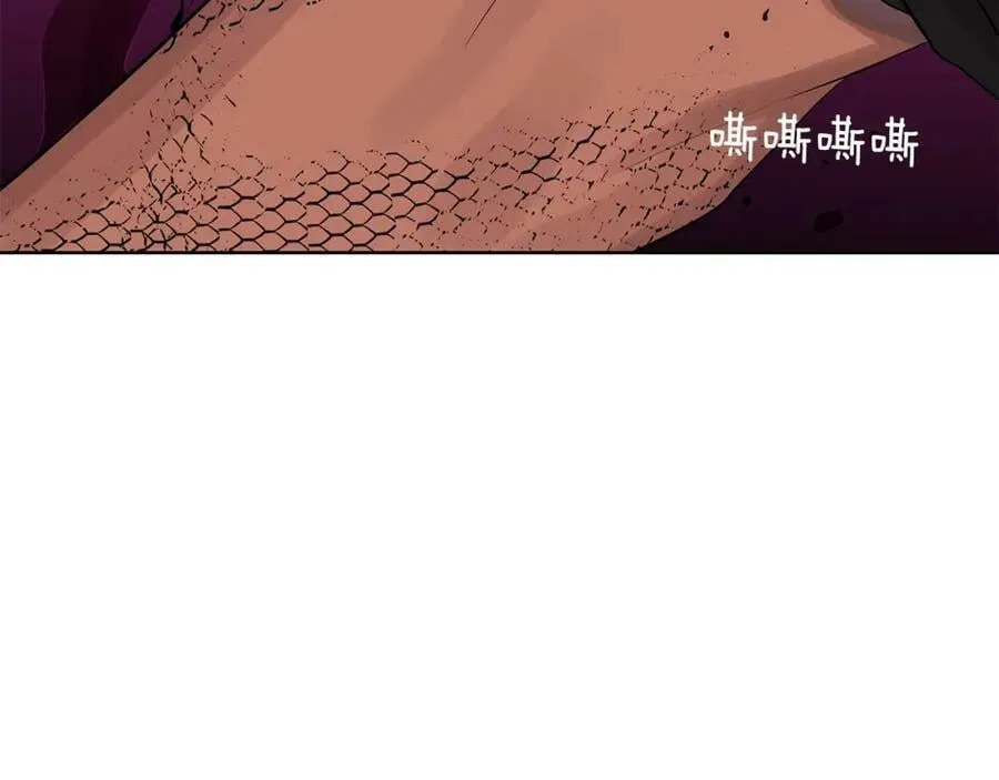 第22话 追凶 第71页