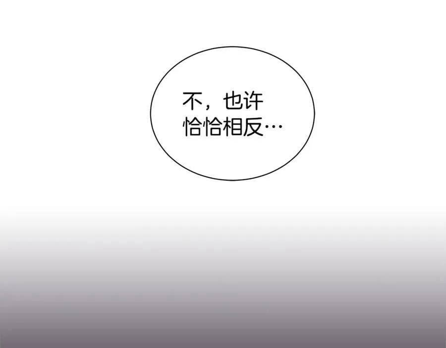 第22话 追凶 第82页