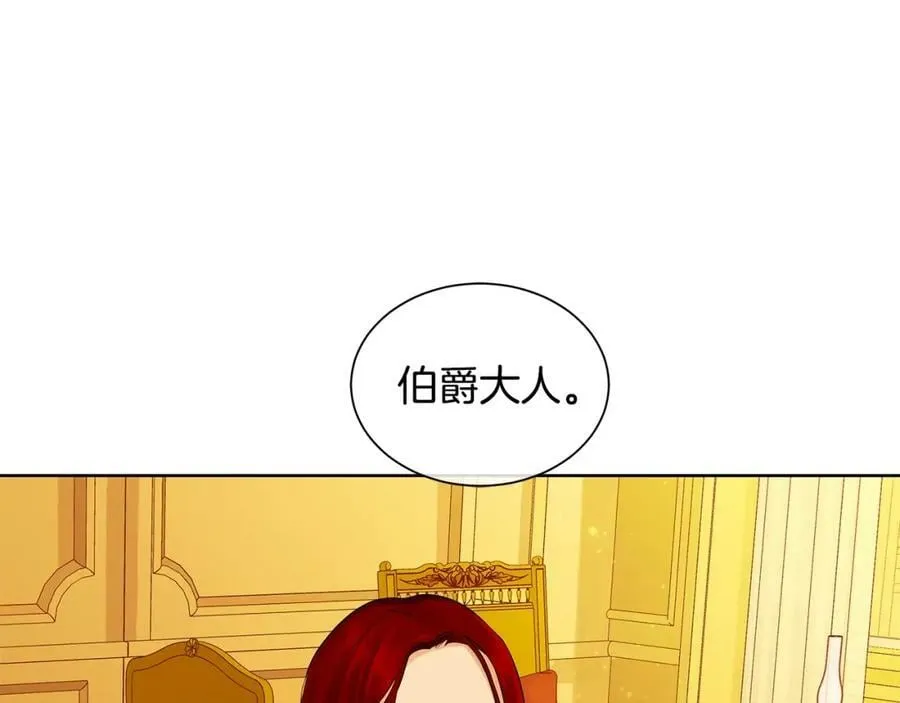 第22话 追凶 第94页