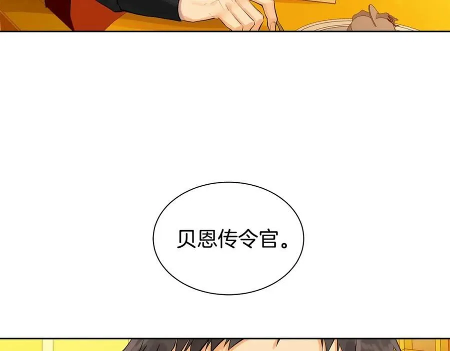 第22话 追凶 第96页