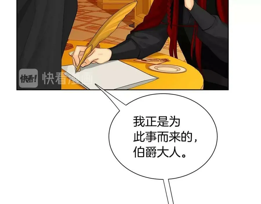 第22话 追凶 第100页
