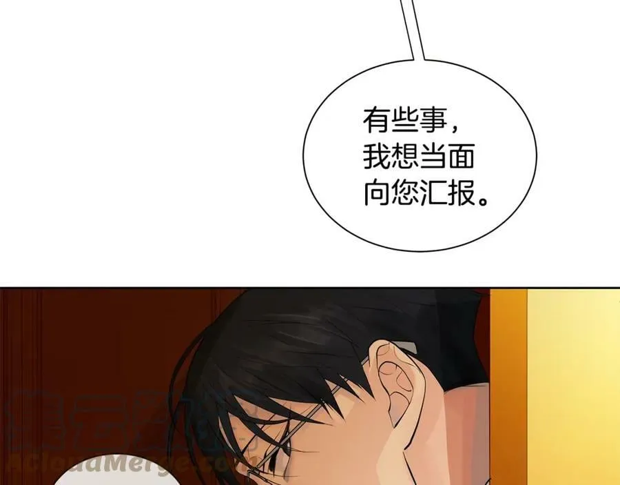 第22话 追凶 第101页