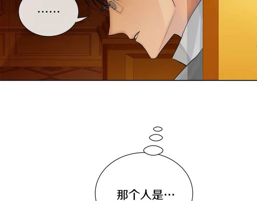 第22话 追凶 第102页