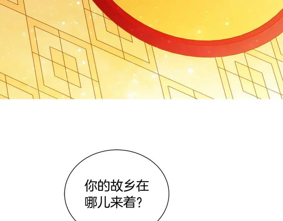 第22话 追凶 第122页