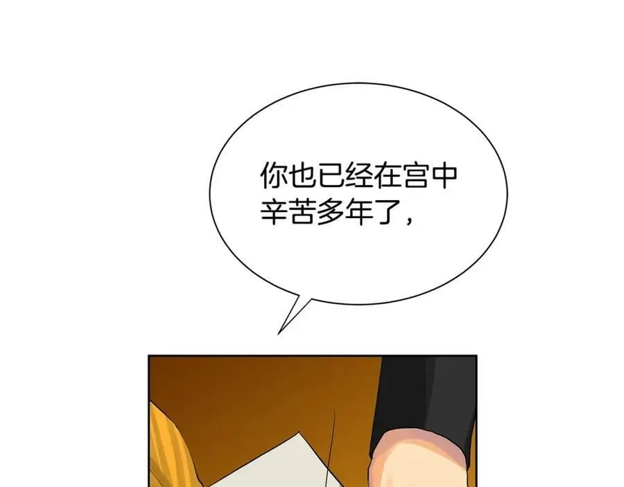 第22话 追凶 第126页