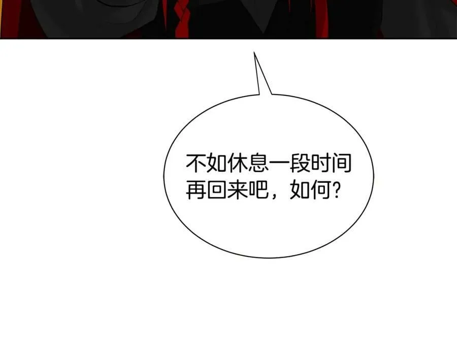 第22话 追凶 第130页