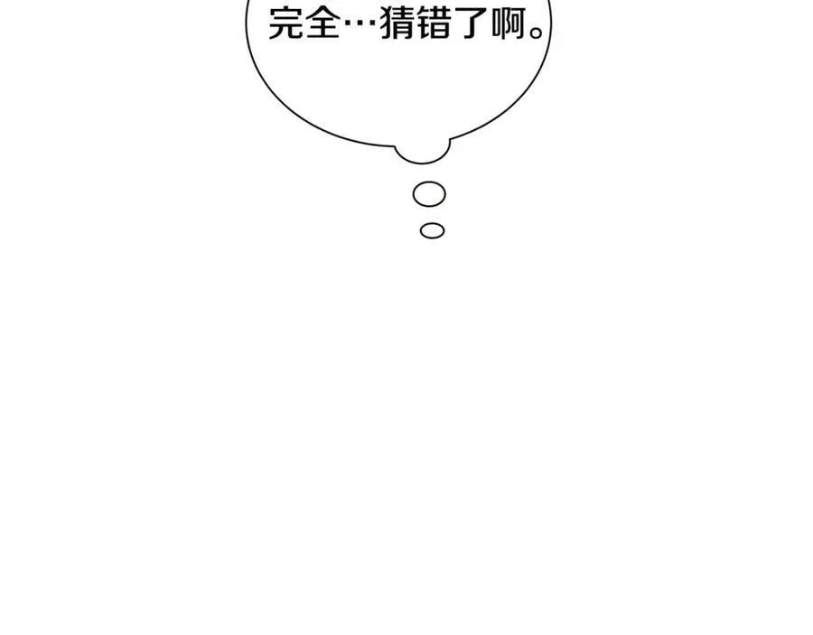 第22话 追凶 第139页
