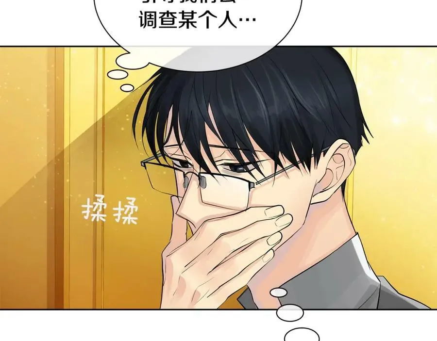 第22话 追凶 第156页