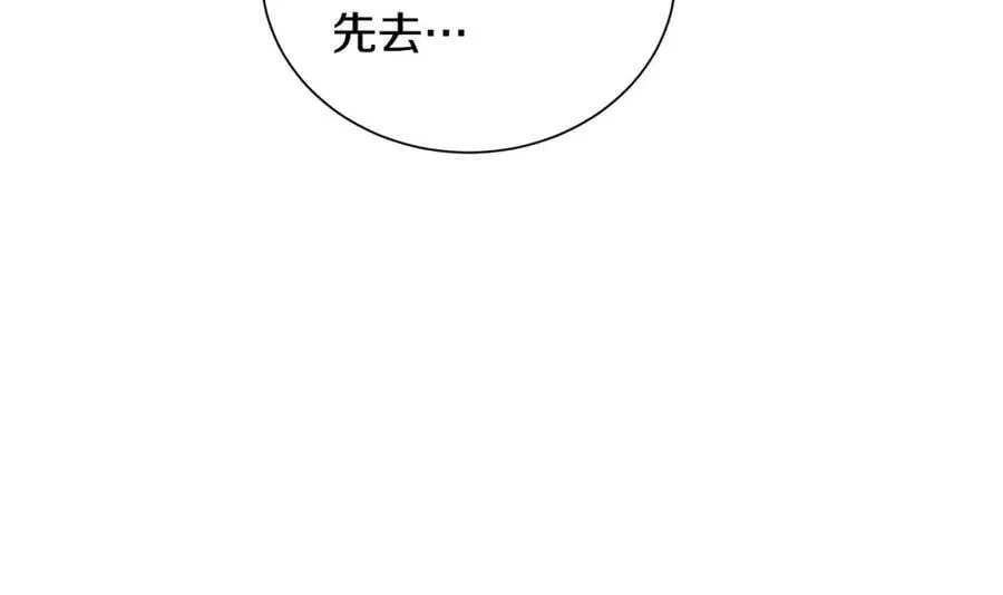 第22话 追凶 第160页