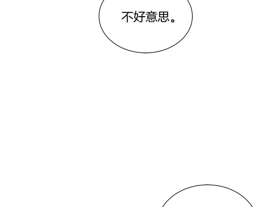 第22话 追凶 第167页