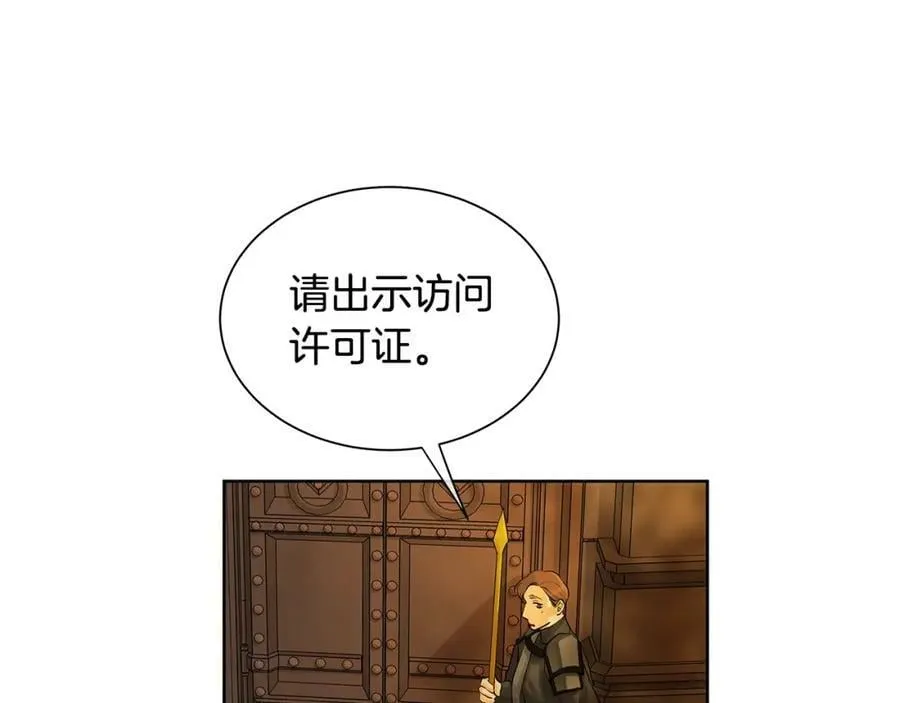 第22话 追凶 第170页