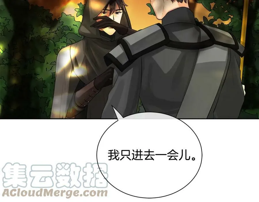 第22话 追凶 第173页