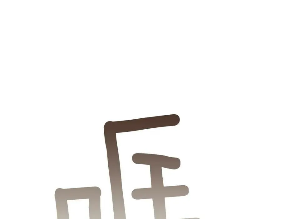 第22话 追凶 第184页