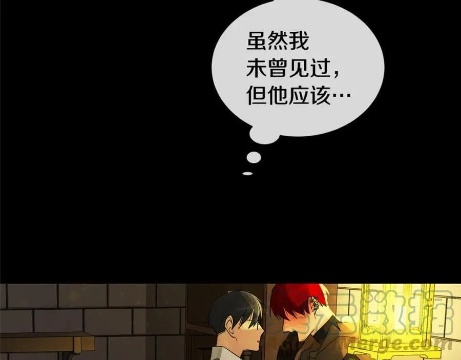 第22话 追凶 第197页