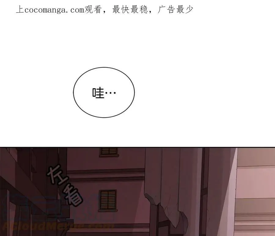第20话 囚禁 第1页