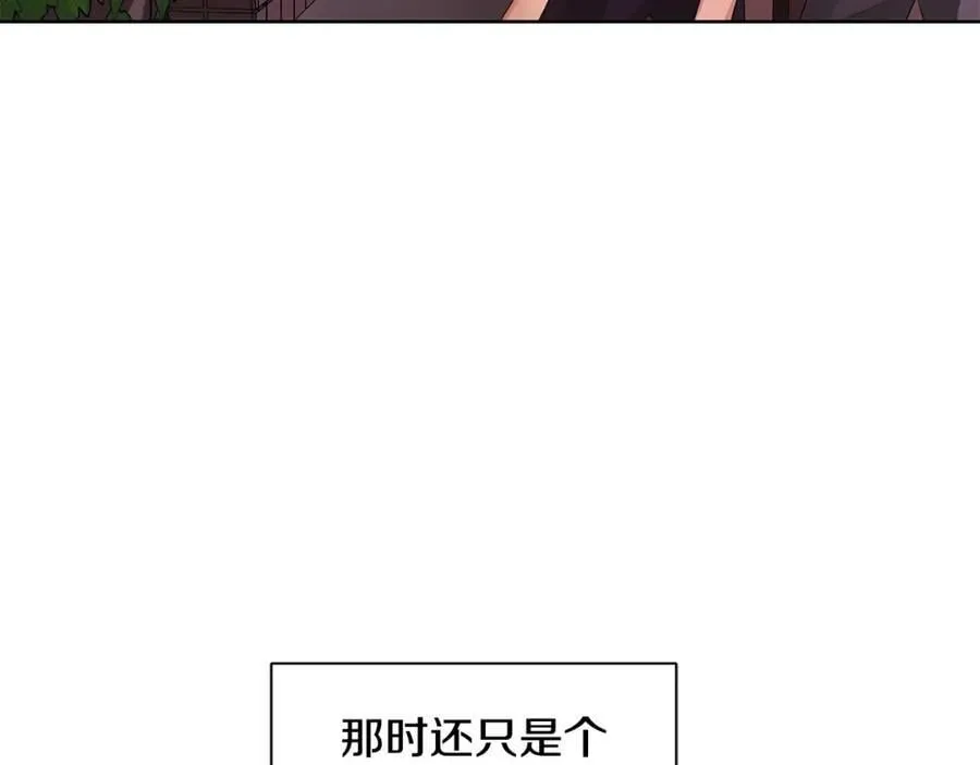 第20话 囚禁 第12页