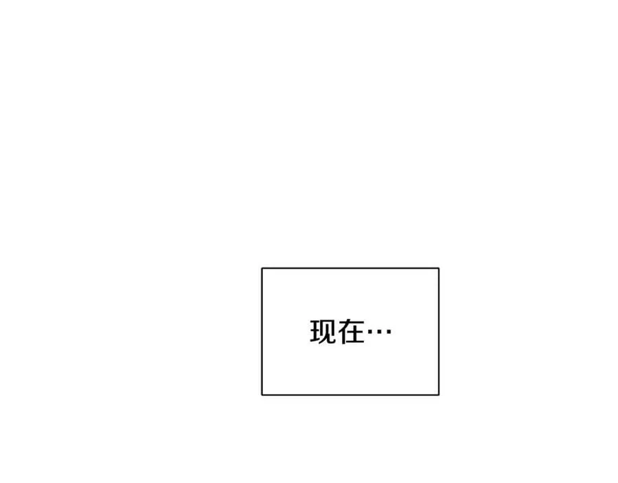 第20话 囚禁 第15页