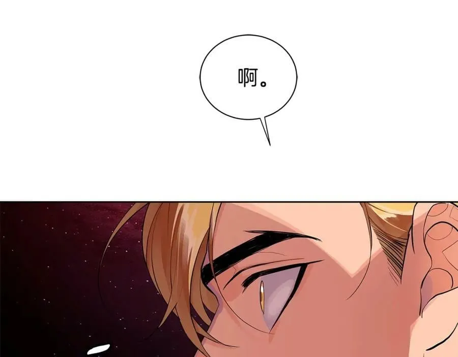 第20话 囚禁 第18页