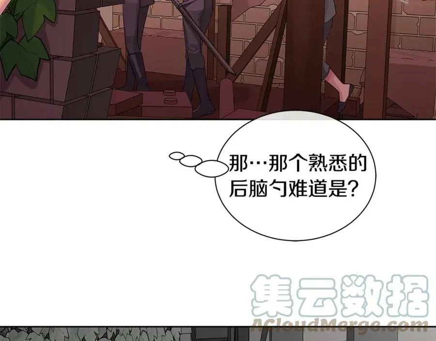 第20话 囚禁 第21页