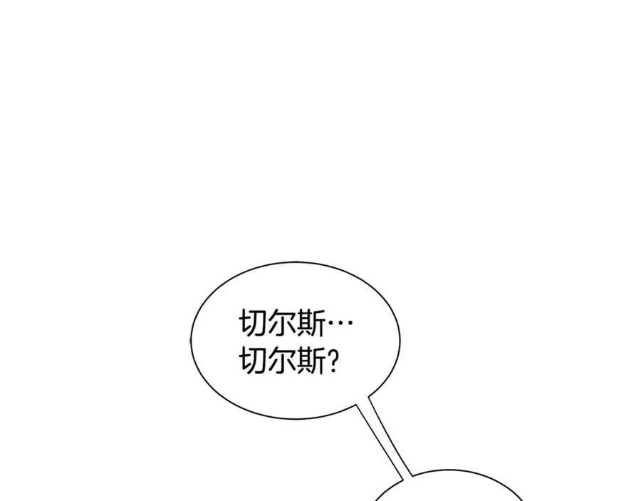 第20话 囚禁 第24页