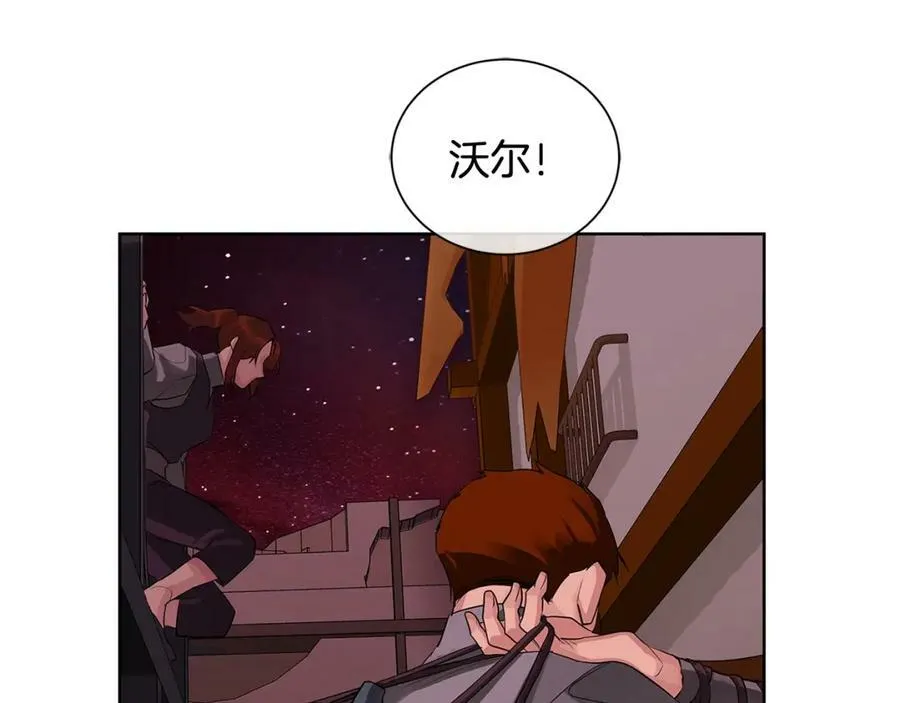 第20话 囚禁 第27页