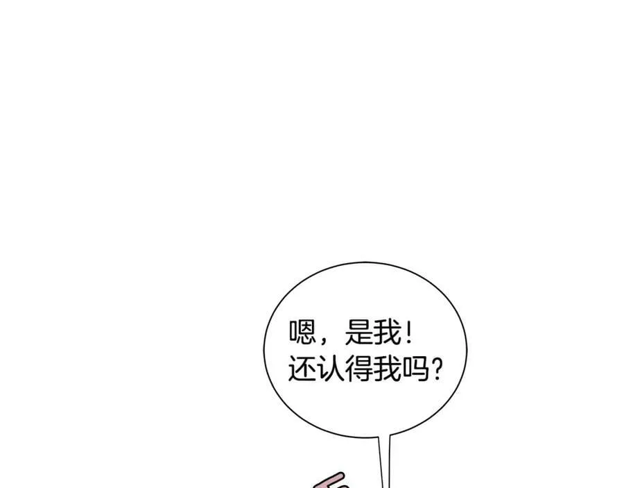 第20话 囚禁 第32页
