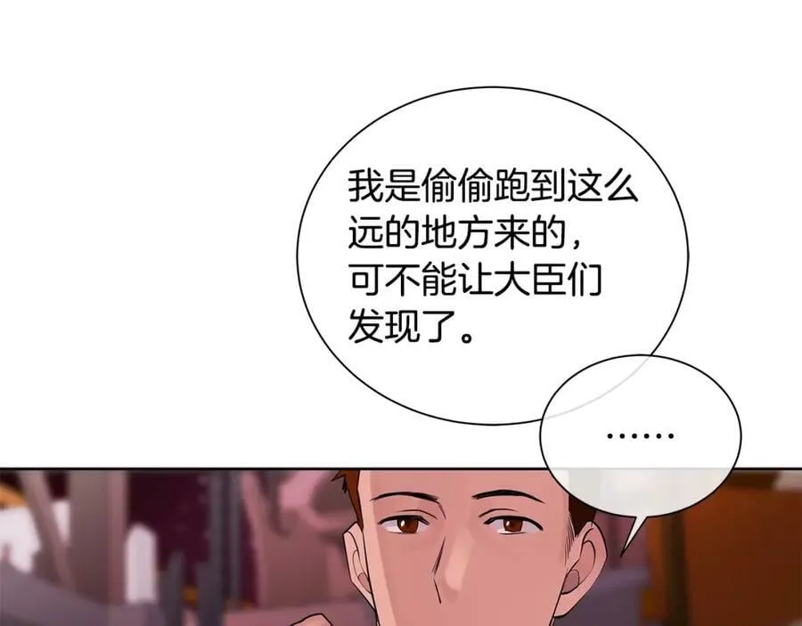 第20话 囚禁 第35页