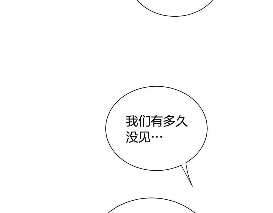 第20话 囚禁 第39页