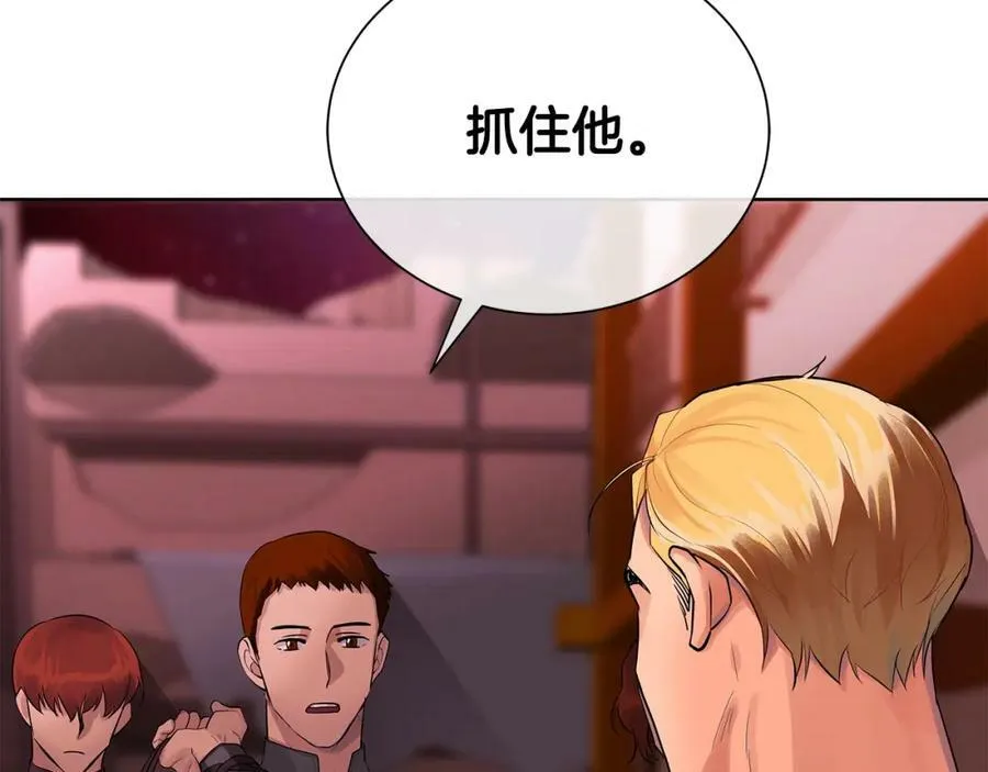 第20话 囚禁 第40页