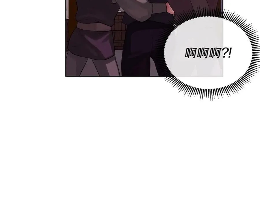 第20话 囚禁 第51页